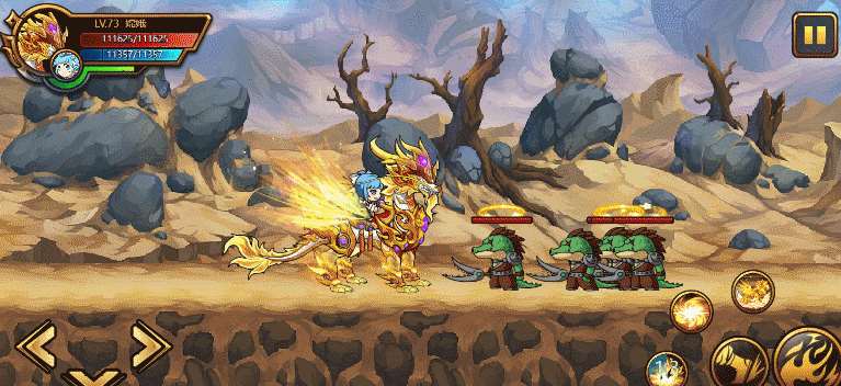 造梦西游4[爆料④]龙年新春坐骑-追云龙马大揭晓