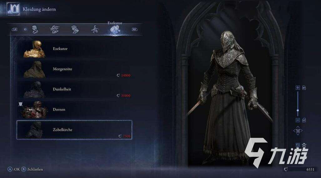 艾爾登法環黑夜君臨全服裝解鎖條件 艾爾登法環黑夜君臨全服裝解鎖方法攻略