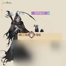 非日常邂逅故事摩洛克角色有啥效果