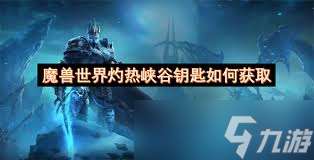 怪物猎人荒野怎么获取草食种的甲壳