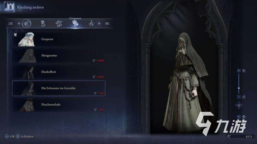 艾爾登法環黑夜君臨全服裝解鎖條件 艾爾登法環黑夜君臨全服裝解鎖方法攻略
