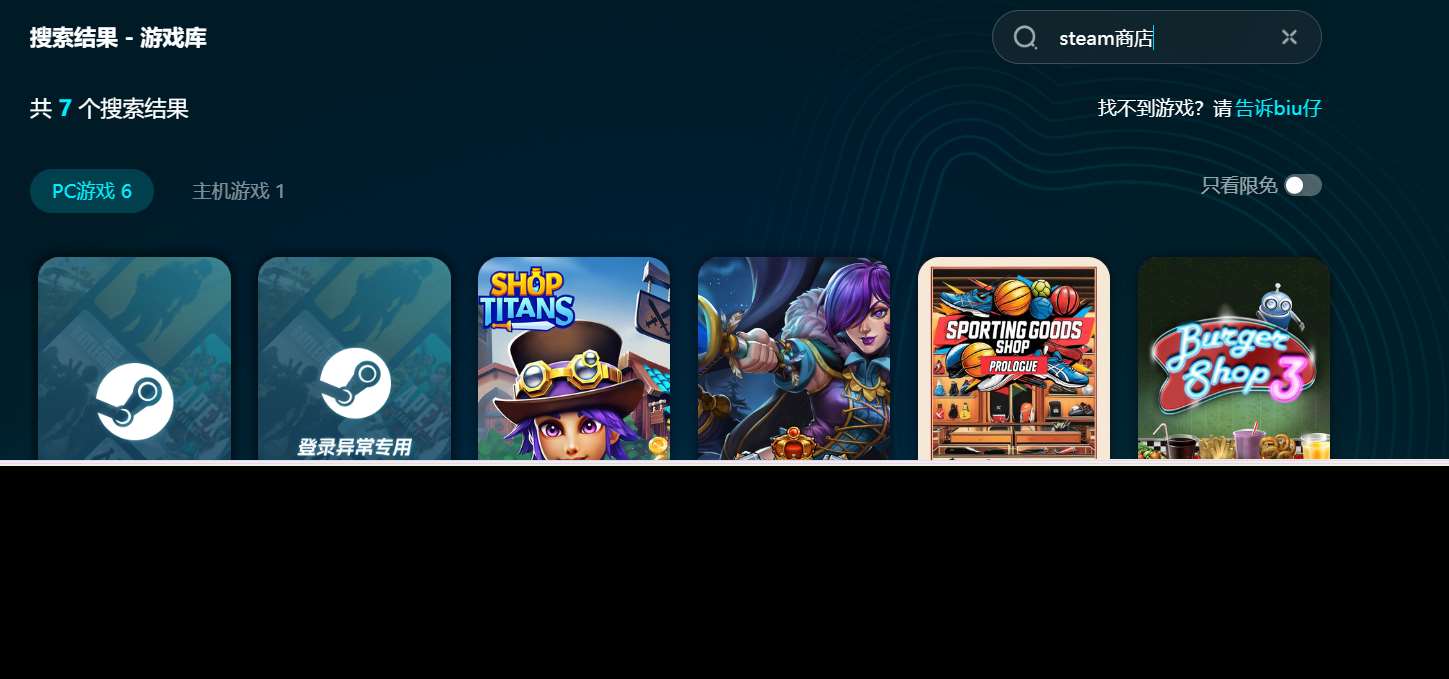 无线网延迟高怎么解决 网络延迟卡顿用什么加速器