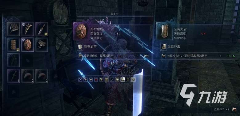 艾尔登法环黑夜君临征兆任务怎么做 艾尔登法环黑夜君临征兆任务攻略