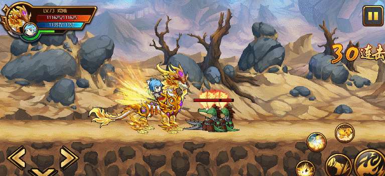 造梦西游4[爆料④]龙年新春坐骑-追云龙马大揭晓