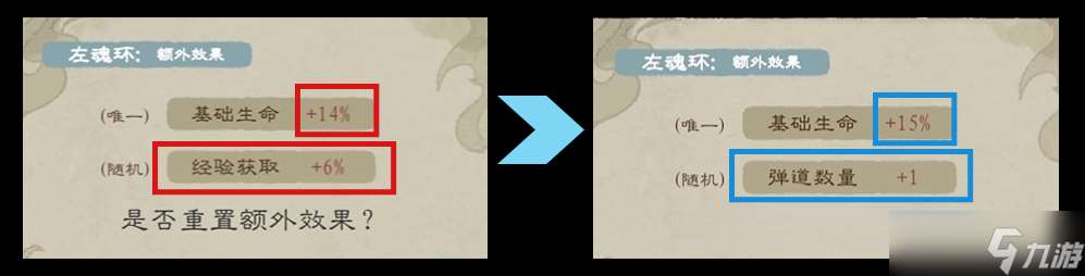 九重试炼「更新情报」三只灵兽齐上阵?全新「兽环系统」来啦!