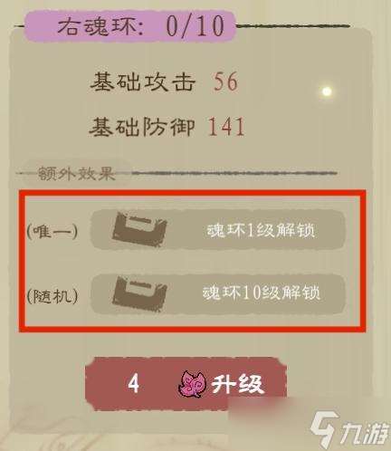 九重试炼「更新情报」三只灵兽齐上阵?全新「兽环系统」来啦!