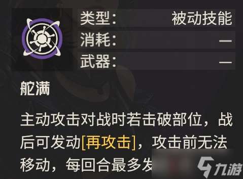 鋼嵐紫卡練誰？這些紫卡突擊機師非常好用！