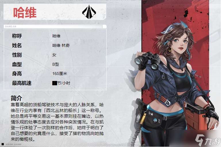 鋼嵐紫卡練誰？這些紫卡突擊機師非常好用！