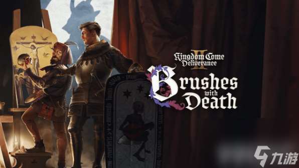 天国拯救2潜行技巧等级咋提升 葡萄酒获得位置介绍