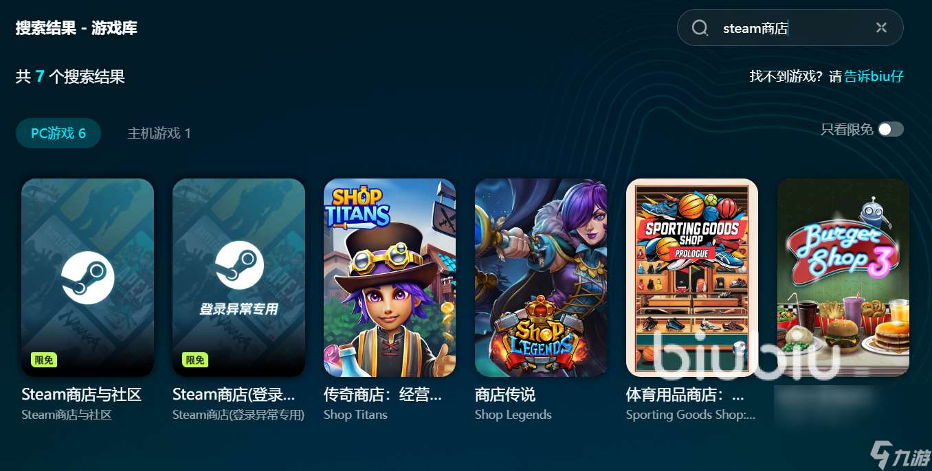 win11打游戏掉帧是什么原因 win11游戏掉帧怎么解决