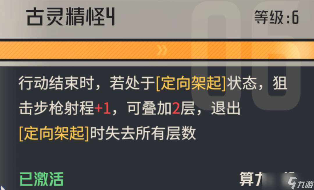 鋼嵐鋼嵐：帕洛瑪算是個花瓶還是實干派？她真就有被吹爆的底氣？