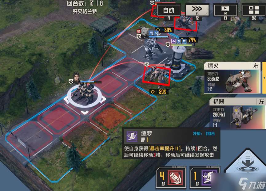 钢岚【金沙遗梦——行至米赫玛】全免费系统支援机师，初试攻略