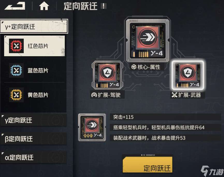 鋼嵐01.10前瞻更新內容解讀