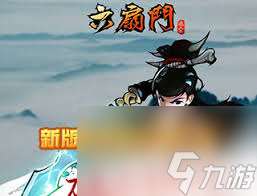 江湖風云錄五禽戲怎么領悟