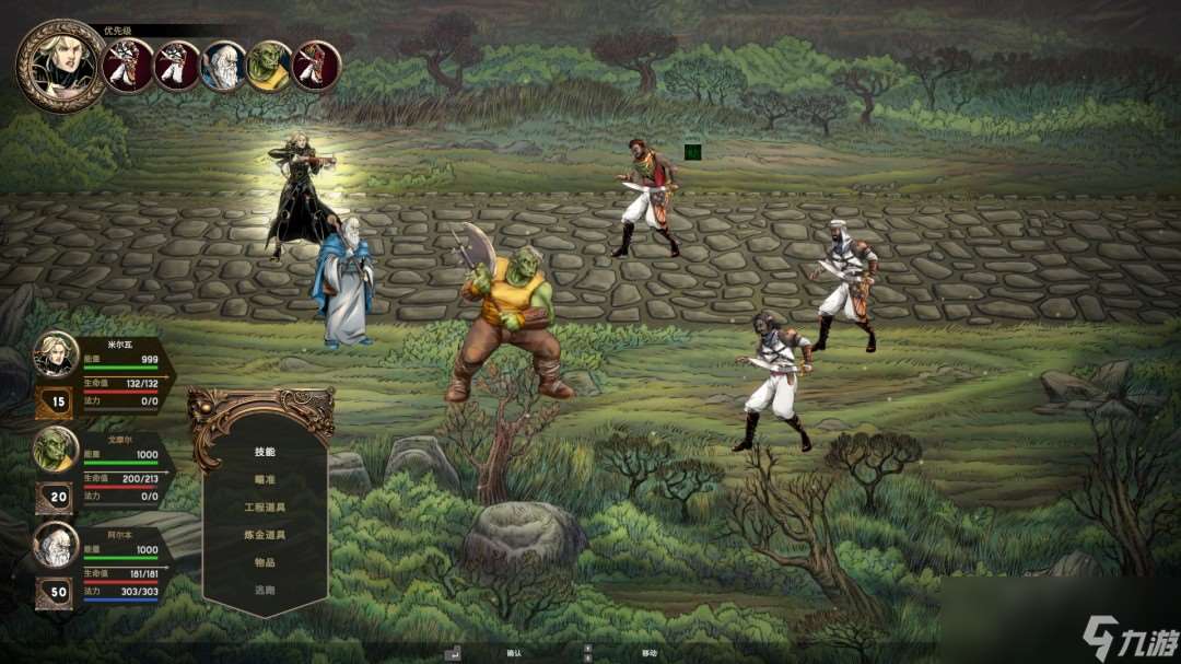 回合制策略RPG《暮色龍裔：德拉奎爾崛起》現已更新中文支持
