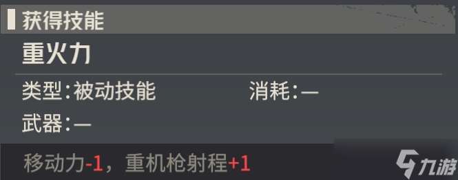 鋼嵐紫卡練誰？這些紫卡突擊機師非常好用！