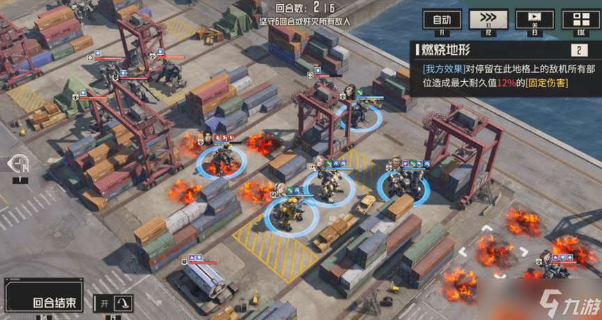 鋼嵐【金沙遺夢——銹鐵鎬】全免費系統支援機師，初試攻略