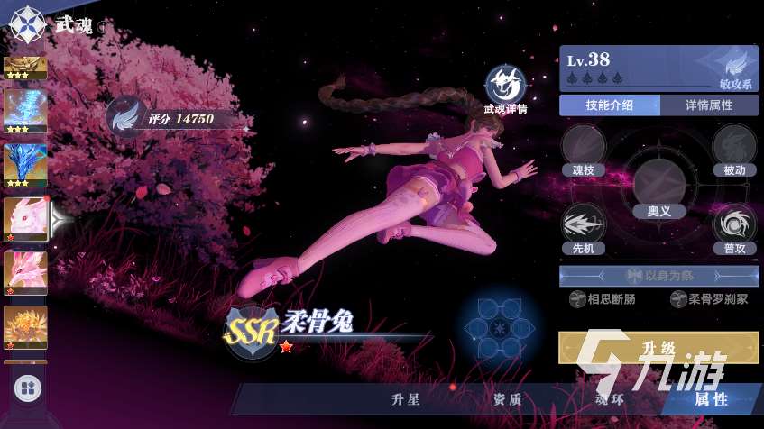 斗羅大陸獵魂世界預約地址 斗羅大陸獵魂世界怎么預約