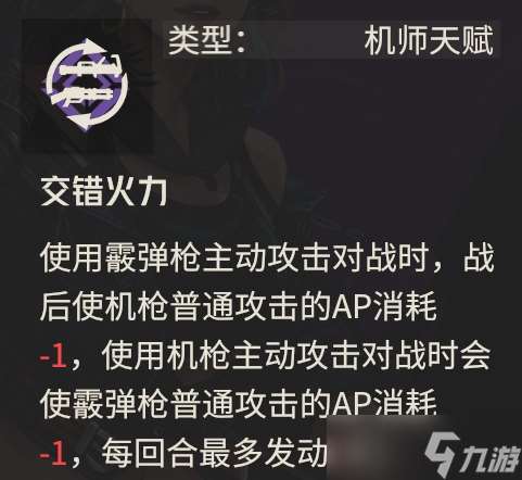 鋼嵐紫卡練誰？這些紫卡突擊機師非常好用！
