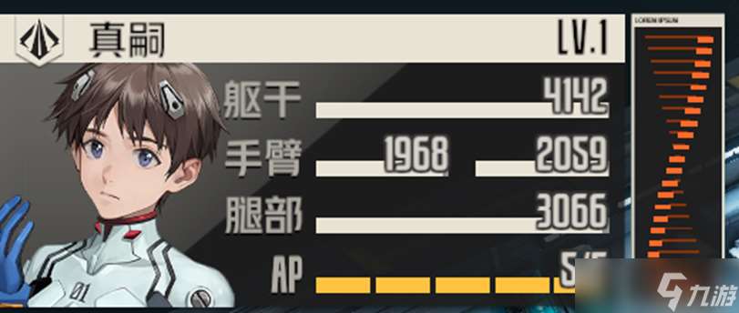 鋼嵐【淺談eva聯動】之機師篇