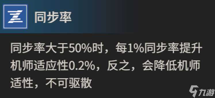 鋼嵐【淺談eva聯動】之機師篇