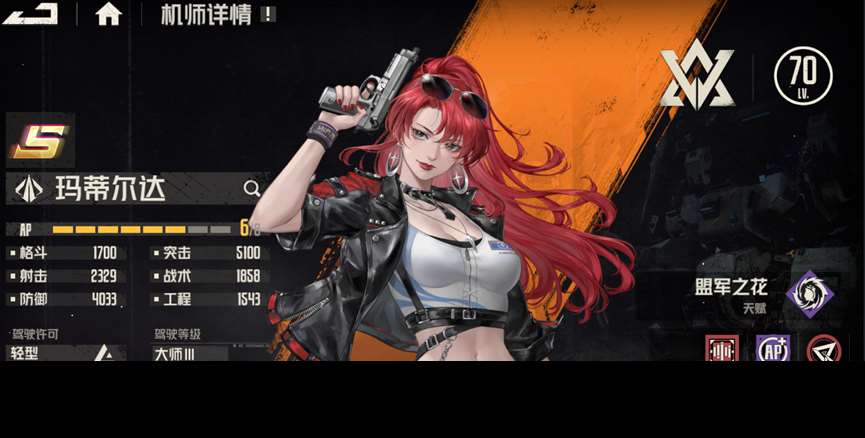 鋼嵐01.10前瞻更新內容解讀