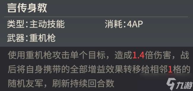 鋼嵐紫卡練誰？這些紫卡突擊機師非常好用！