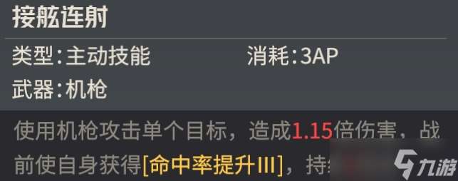 鋼嵐紫卡練誰？這些紫卡突擊機師非常好用！