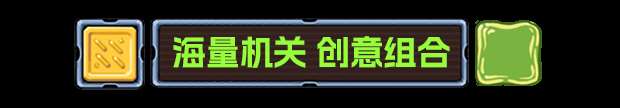 《坍縮謎室》游戲特色內(nèi)容介紹