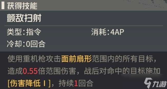 鋼嵐紫卡練誰？這些紫卡突擊機師非常好用！