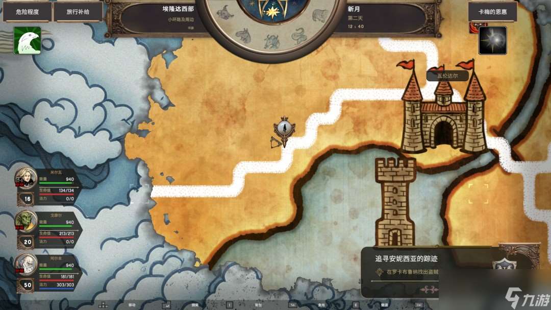 回合制策略RPG《暮色龍裔：德拉奎爾崛起》現已更新中文支持