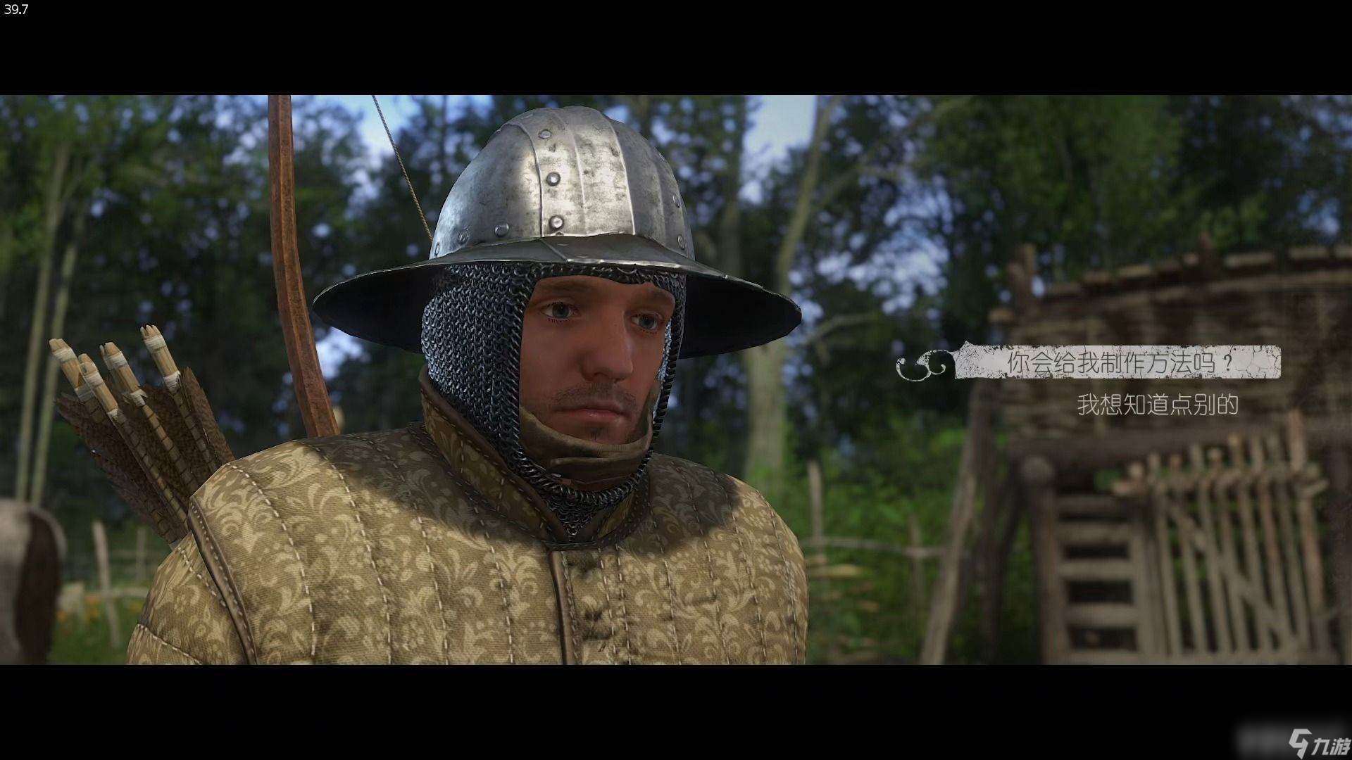 天国拯救2潜行技巧等级咋提升 葡萄酒获得位置介绍