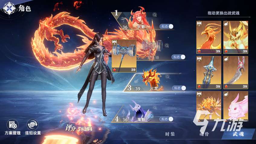 斗羅大陸獵魂世界預約地址 斗羅大陸獵魂世界怎么預約