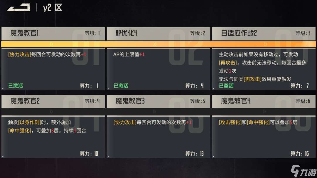 鋼嵐紫卡練誰？這些紫卡突擊機師非常好用！