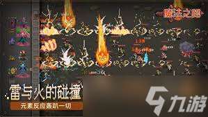 魔法之路各英雄怎么樣