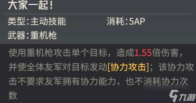 鋼嵐紫卡練誰？這些紫卡突擊機師非常好用！