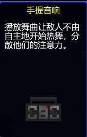 迷城陆区烟花怎么使用