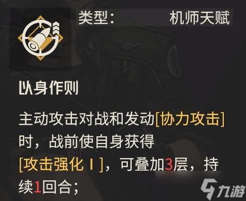 鋼嵐紫卡練誰？這些紫卡突擊機師非常好用！