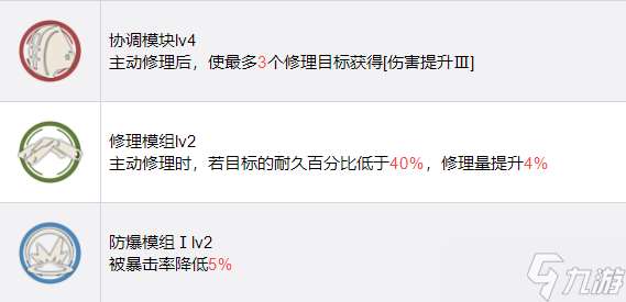 钢岚钢岚:分析开拓者和其余奶妈机兵的差异!为啥会直接拿来送呢?