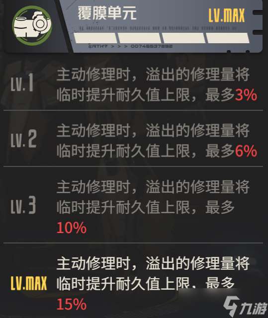 钢岚钢岚:分析开拓者和其余奶妈机兵的差异!为啥会直接拿来送呢?