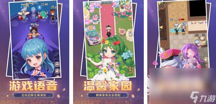 打字聊天能玩啥游戏 2025打字聊天类型的游戏有哪些