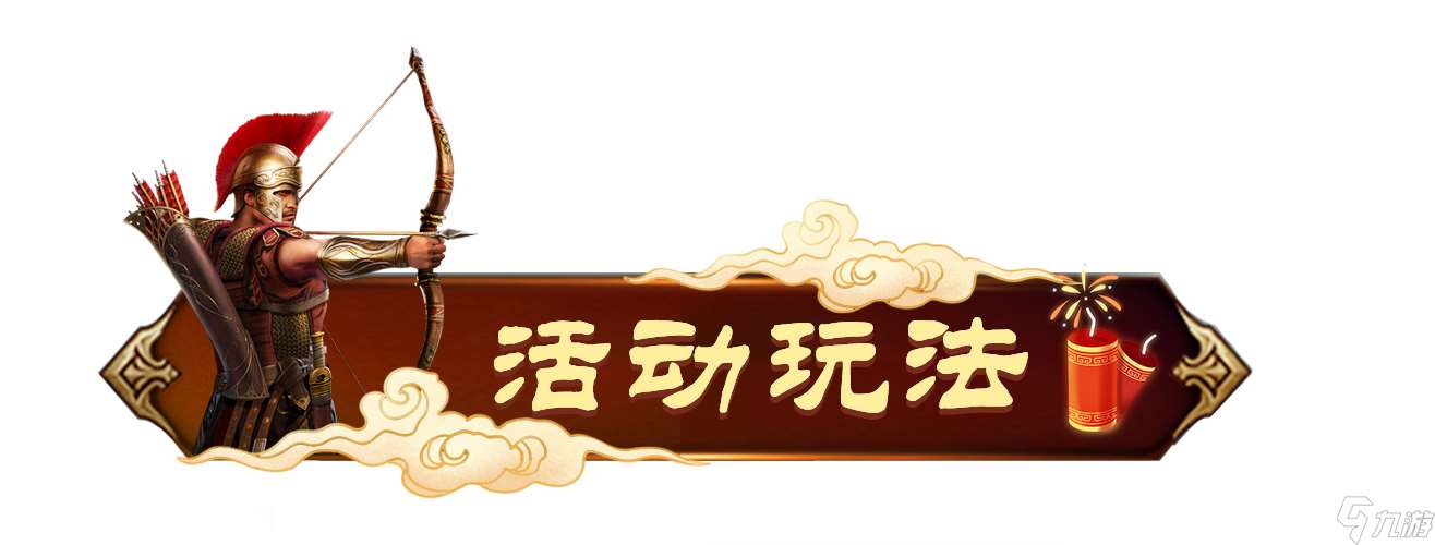 帝國戰紀【攻略精選】前7天新手攻略全解析！零基礎也能輕松上手游戲！