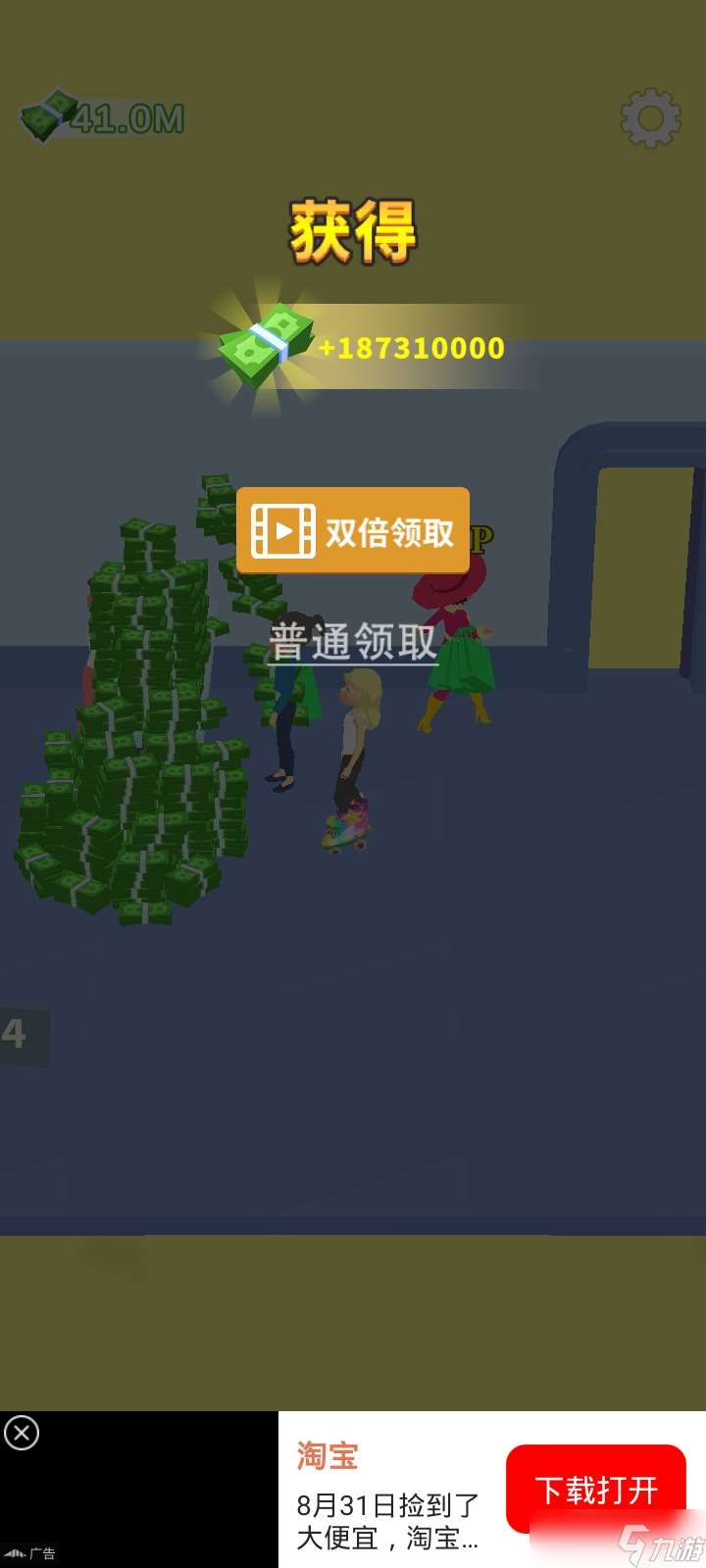 我的时装店优缺点以及个人建议