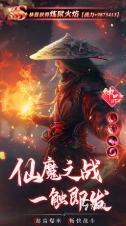 跟逆水寒類似的游戲有沒有 2025熱門的RPG游戲分享
