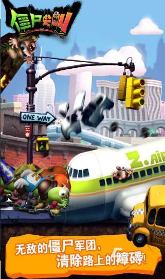 好玩的打僵尸的手机游戏推荐 2025有趣的打僵尸游戏合集