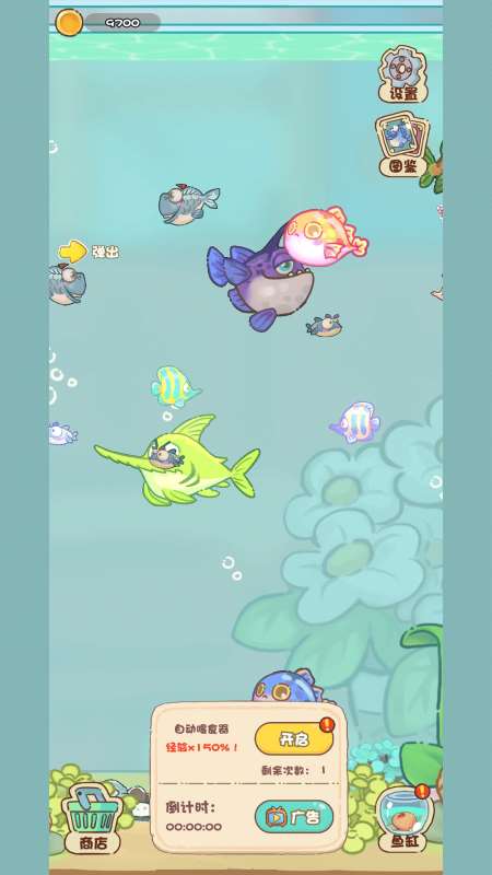 流行的小鱼游戏有哪些 2025高人气的小鱼游戏大全