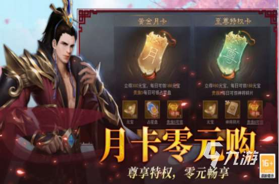 三國回合制單機游戲有哪些 2025必玩的三國回合制單機手游推薦