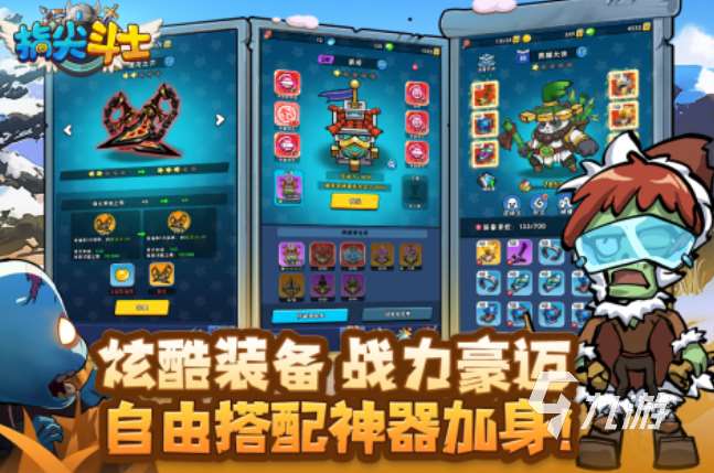 打僵尸的多人聯機游戲手機版 2025好玩的打僵尸游戲盤點