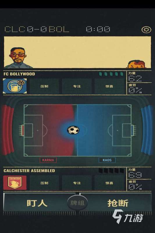 超级好玩的足球游戏在哪里 2025必玩的足球游戏下载推荐