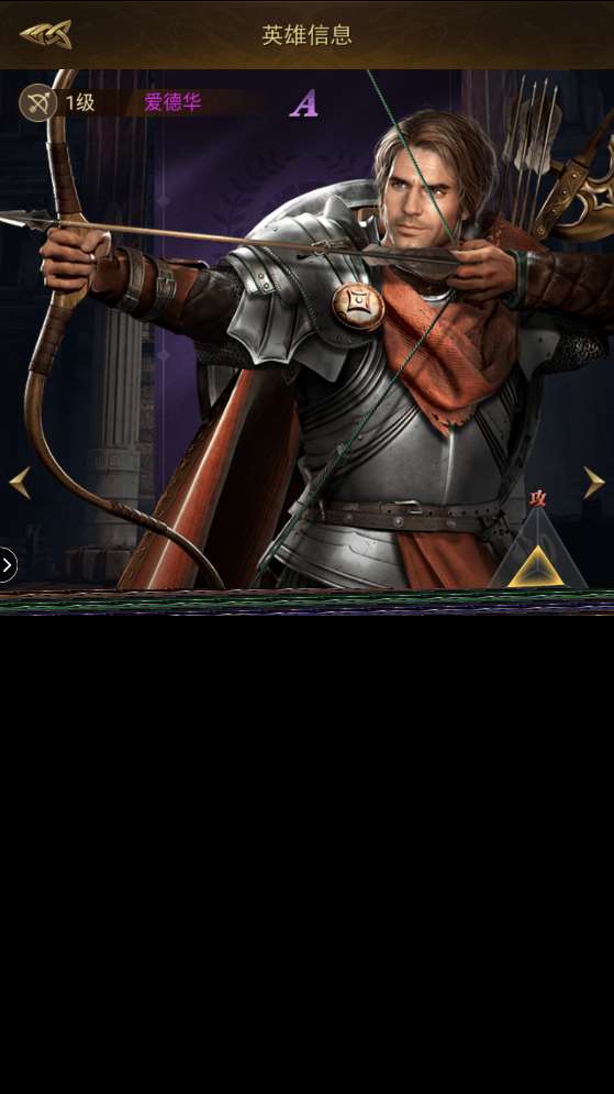 帝國(guó)戰(zhàn)紀(jì)前期英雄武將的選擇(88級(jí)之前)